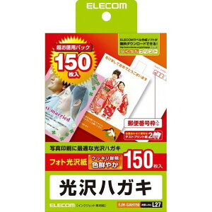 GR nKLp(150) EJH-GAH150 [EJHGAH150]ySPSPz