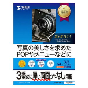 TTvC CNWFbgʈEiA4TCYj JP-ERV3NA4N [JPERV3NA4N]yBLKPz