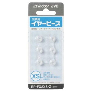 JVC�P���E�b�h �����p�C���[�s�[�X XS�T�C�Y(6����) �N���A EP-FX2XS-Z [EPFX2XSZ]