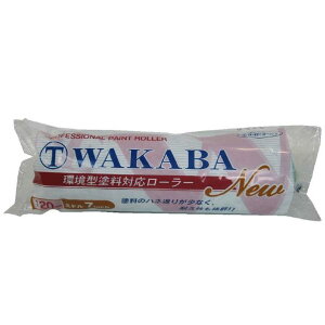 ˍ NEW WAKABA 7M-WAA 7C` ~h 1434230007 [1434230007]