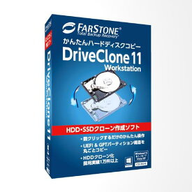 【6/1限定 エントリーで最大P5倍】イーフロンティア ハードディスクかんたんコピー DriveClone 11 Workstation HDDカンタンコピ-DRIVECLONE11WC [HDDカンタンコピ-DRIVECLONE11WC]