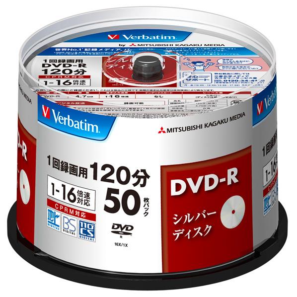 世界が認めたVerbatimの収納に便利なスピンドルケース入りお買い得パック Verbatim 録画用DVD-R 4．7GB 出色 1-16倍速対応 CPRM対応 期間限定送料無料 VHR12J50VS1 50枚入り