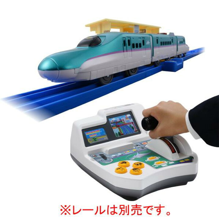 楽天市場】タカラトミー プラレール ぼくが運転! マスコン 北海道 