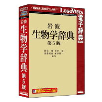 楽天市場】岩波生物学辞典第5版の通販 