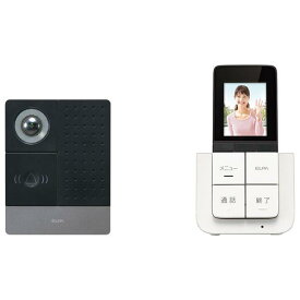 エルパ DECT方式ワイヤレステレビドアホン ポータブルセット DHS-SP2220E [DHSSP2220E]【RNH】