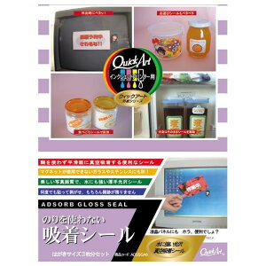 NCbNA[g ̂gȂzV[(͂TCYE3) ADSSGA6 [ADSSGA6]yNVPMz