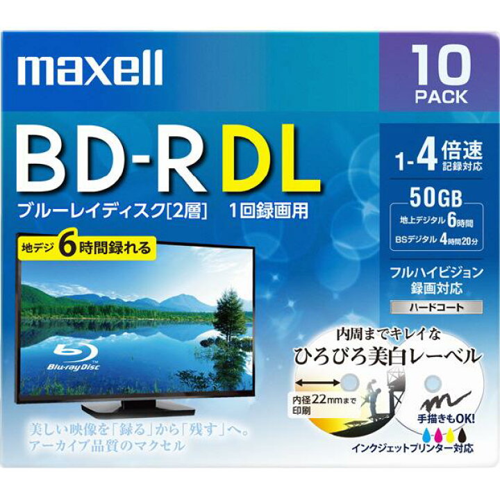 売り切れ必至! パナソニック 録画用4倍速ブルーレイディスク 片面2層50GB 追記型 10枚パック LM-BR50LP10 riosmauricio.com 売り切れ必至! パナソニック 録画用4倍速ブルーレイディスク 片面2層50GB 追記型 10枚パック LM-BR50LP10 riosmauricio.com