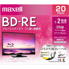 マクセル 録画用25GB 1-2倍速対応 BD-RE書換え型 ブルーレイディスク 20枚入り BEV25WPE.20S [BEV25WPE20S]【JNMP】