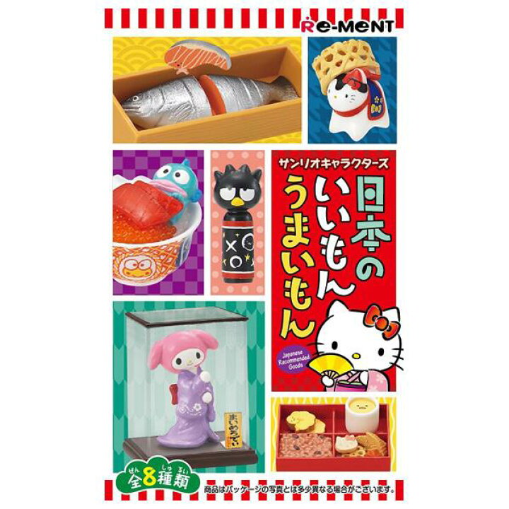 楽天市場】リーメント サンリオキャラクターズ 日本のいいもん 