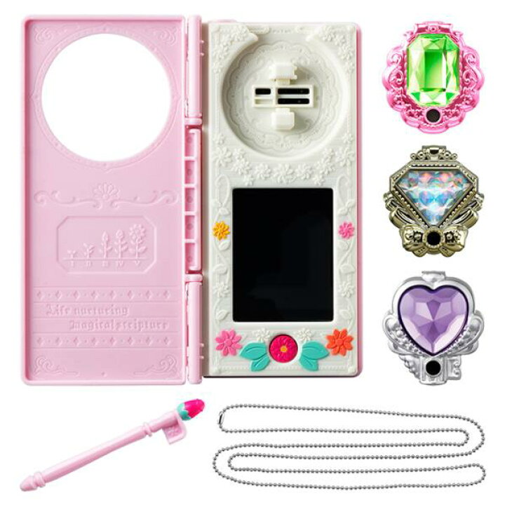 楽天市場】バンダイ 魔法つかいプリキュア! リンクルスマホンDX 変身 