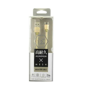 �N�I���e�B�g���X�g�W���p�� microUSB�R�l�N�^�Ή� USB�A���~&���b�V���P�[�u��(120cm) �S�[���h QX-046GO [QX046GO]