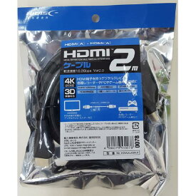HI DISC ハイスピードHDMIケーブル(2m) ブラック ML-HDM2020BKJP [MLHDM2020BKJP]