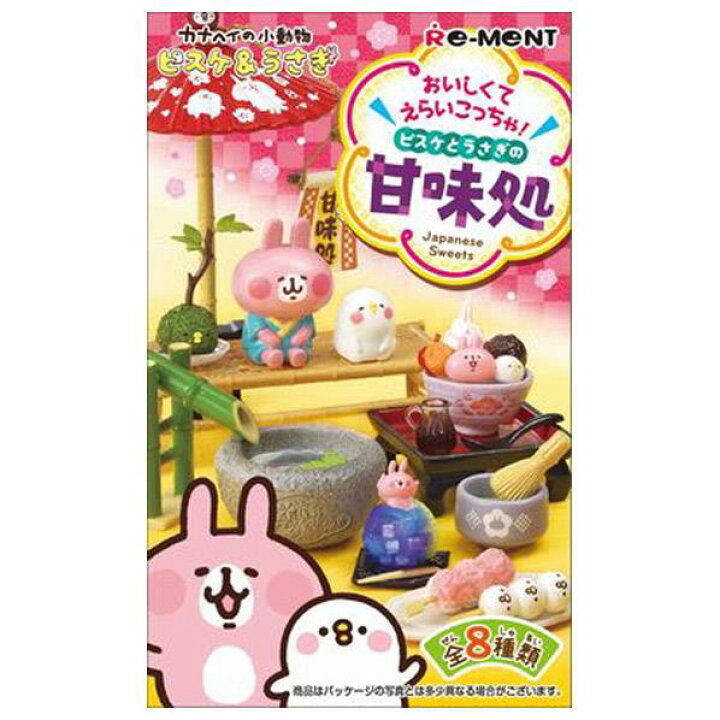楽天市場】リーメント カナヘイの小動物 おいしくてえらいこっちゃ 