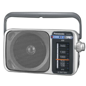 パナソニック AM 1バンドラジオ シルバー R-2255-S [R2255S]【RNH】