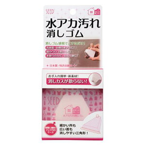 SEED AJS SK-MZA1 3796590650 [3796590650]