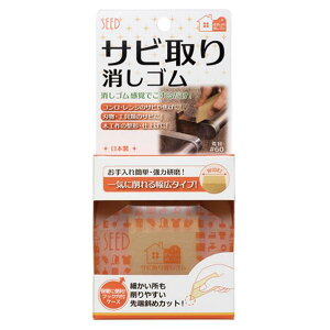 SEED TrS SK-SAB1 3796590652 [3796590652]