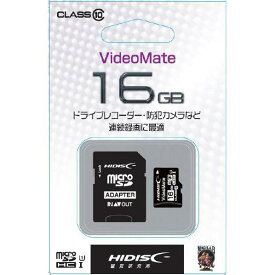 ハイディスク 高速microSDHC UHS-Iメモリーカード(Class 10対応・16GB) VideoMate HDMCSDH16GCL10VM [HDMCSDH16GCL10VM]