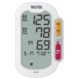 タニタ 上腕式血圧計 ホワイト BP-223-WH [BP223WH]【RNH】