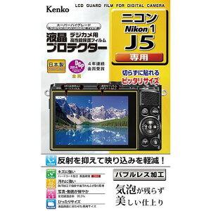 Nikon1 J5の通販 価格比較 価格 Com