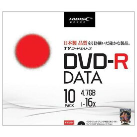 磁気研究所 データ用DVD-R 4．7GB 1-16倍速対応 インクジェットプリンタ対応 10枚入り HI DISC TYシリーズ TYDR47JNP10SC [TYDR47JNP10SC]