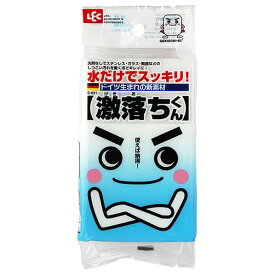 レック 激落ちくん S691ゲキオチクンメラミンスポンジ [S691ゲキオチクンメラミンスポンジ]