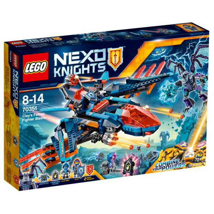楽天市場】レゴジャパン LEGO ネックスナイツ 70351 クレイの 