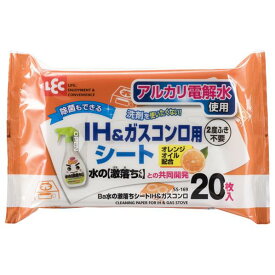 レック Ba水の激落ちシートIH&ガスコンロ 20枚入 SS169ゲキオチシ-トIHガスコンロ [SS169ゲキオチシ-トIHガスコンロ]