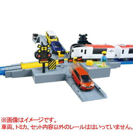 タカラトミー プラレール J-20 オート踏切(トミカ対応) J20オ-トフミキリトミカタイオウ [J20オ-トフミキリトミカタイオウ]【ETOY】【SPMP】