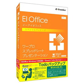 イーフロンティア EIOffice スペシャルパック Windows 10対応版 EIOFFICEスペシヤルパツクWIN10WC [EIOFFICEスペシヤルパツクWIN10WC]