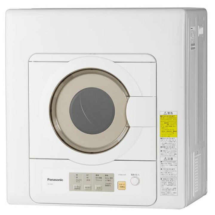 楽天市場】パナソニック 6．0kg衣類乾燥機 ホワイト NH-D603-W 