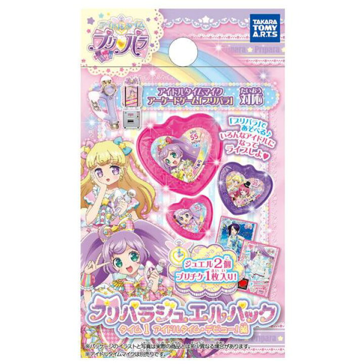 楽天市場】タカラトミーアーツ アイドルタイムプリパラ プリパラ 