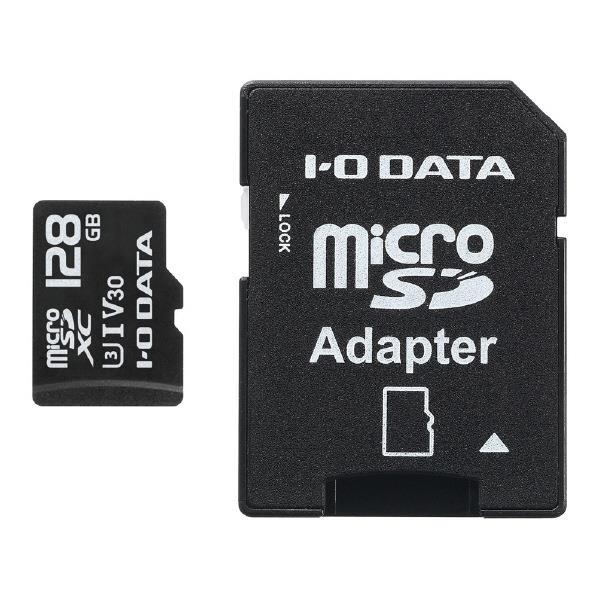 I・Oデータ 高速microSDXC UHS-I メモリーカード(Class 10対応・128GB) 防水仕様 MSDU13-128G [MSDU13128G]【SPNP】