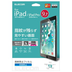 エレコム 9．7インチiPad 2017年/2018年モデル・9．7インチiPad Pro用指紋防止エアーレスフィルム(反射防止) TB-A179FLFA [TBA179FLFA]