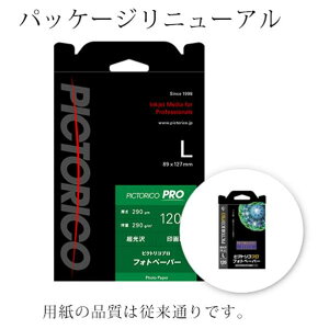 PICTORICO L tHgy[p[ 120 sNgRv PPR200-L/120 [PPR200L120]