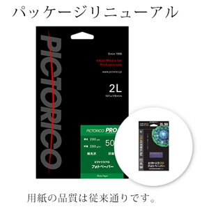 PICTORICO 2L tHgy[p[ 50 sNgRv PPR200-2L/50 [PPR2002L50]