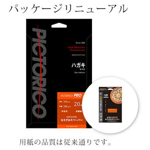 PICTORICO nKL Z~OXy[p[ 20 sNgRv PPS200HG20 [PPS200HG20]