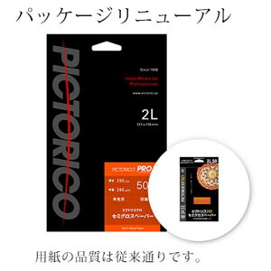 PICTORICO 2L Z~OXy[p[   50 PPS2002L50 [PPS2002L50]yDCSPz