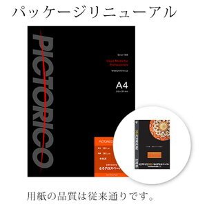 PICTORICO A4 Z~OXy[p[ 20 sNgRv PPS200A420 [PPS200A420]