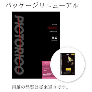 PICTORICO A4 ʃZ~OXy[p[ 10 sNgRv PPSD130-A4/10 [PPSD130A410]yPTOCz