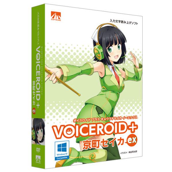 『VOICEROID+ 京町セイカ EX』は、声優「立花理香」の声を元に制作した、明るく聞き取りやすい声が特徴の入力文字読み上げソフトです。 AHS VOICEROID+ 京町セイカ EX VOICEROIDｷﾖｳﾏﾁｾｲｶEXNHD  VOICEROIDｷﾖｳﾏﾁｾｲｶEXNHD 