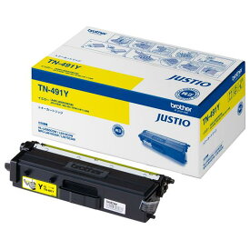 ブラザー トナーカートリッジ イエロー JUSTIO TN-491Y [TN491Y]【DCSP】