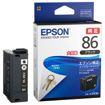 楽天市場】CANON EP－86 トナーカートリッジ BK (ブラック) CRG 