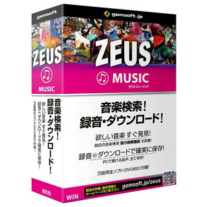 gemsoft ZEUS Music ���y���\�`���y�����E�^���E�_�E�����[�h ZEUSMUSIC�I���K�N�o���m�EWC [ZEUSMUSIC�I���K�N�o���m�EWC]