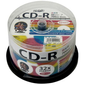 磁気研究所 音楽用CD-R 80分 2-32倍速対応 50枚入り HI-DISC HDCR80GMP50 [HDCR80GMP50]【AMUP】