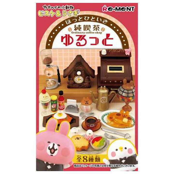 楽天市場】リーメント カナヘイの小動物 ピスケ&うさぎ ほっとひといき 