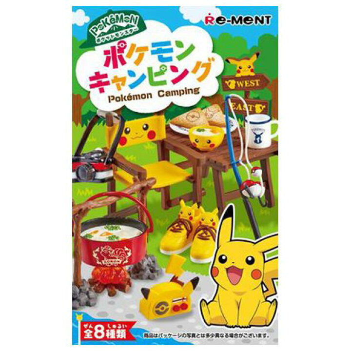 楽天市場】リーメント ポケモン キャンピング 8個入りBOX(食玩) EC 