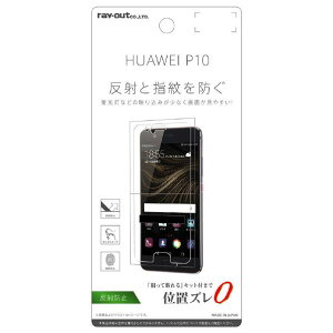 CAEg HUAWEI P10ptیtB w ˖h~ RT-HP10F/B1 [RTHP10FB1]