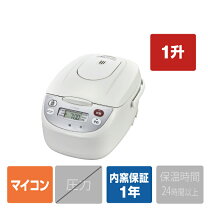 楽天市場】タイガー マイコン炊飯ジャー(1升炊き) 炊きたて ホワイト 