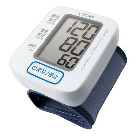 シチズン 手首式血圧計 オリジナル ホワイト CHW601E1 [CHW601E1]【MAAP】