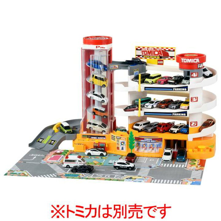 楽天市場】タカラトミー トミカ スーパーオート トミカビル(初代カラー 